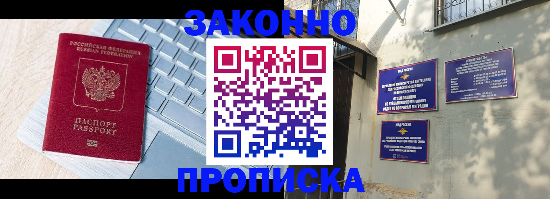 регистрация для школы в Ельце