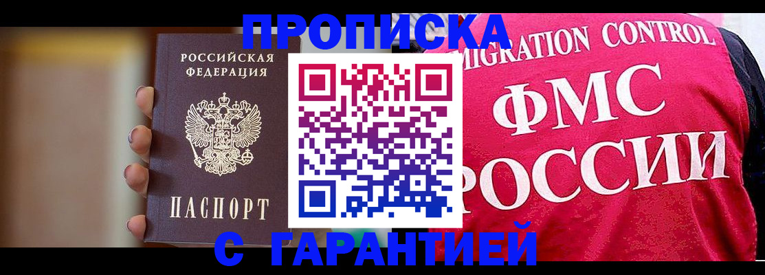 регистрация для школы в Ельце