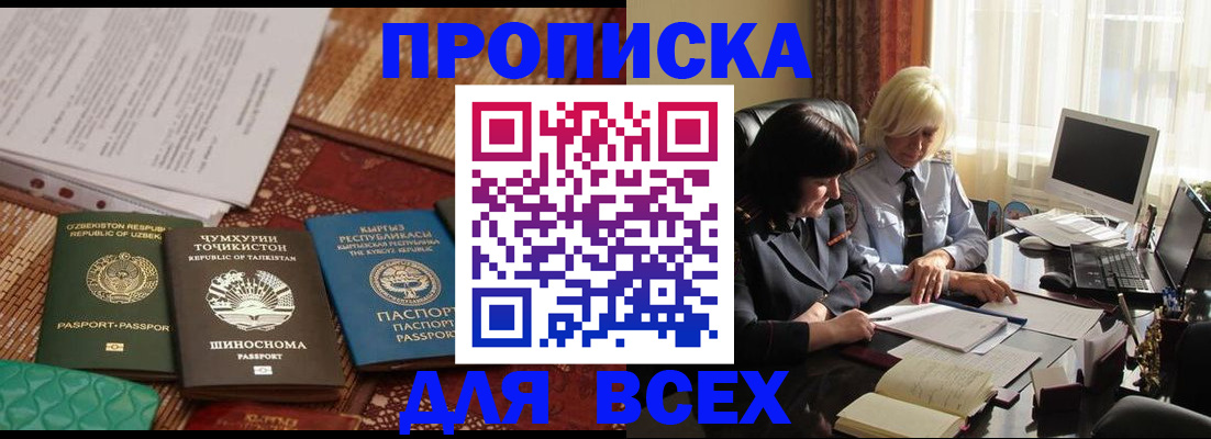 пропишу в квартире в Ельце